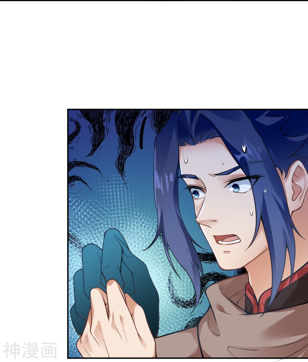 Against the Gods 437 (34)